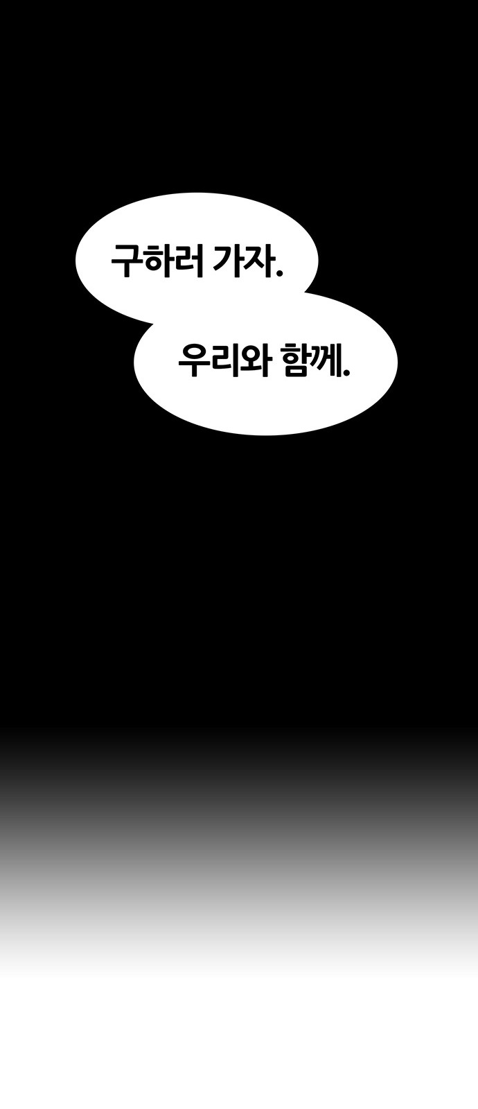 90 페이지