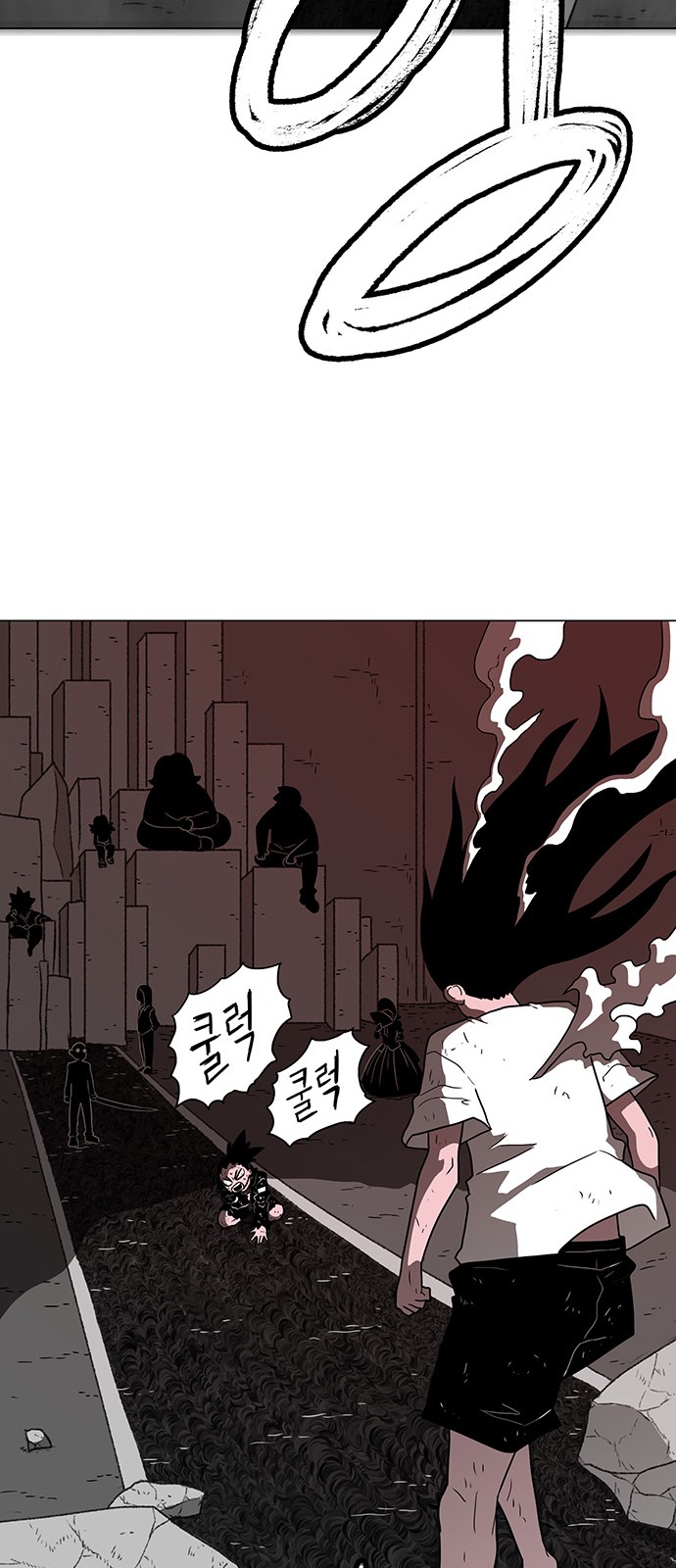 97 페이지
