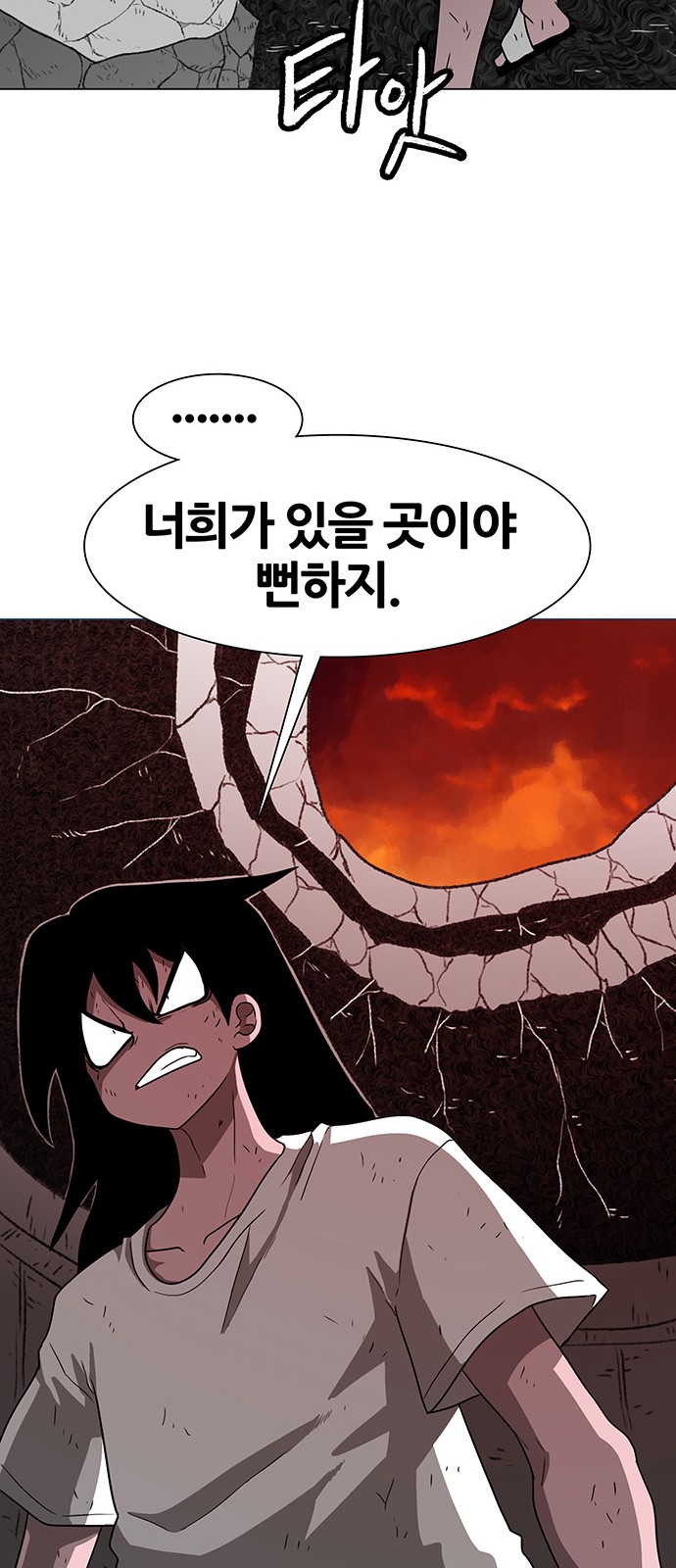 98 페이지