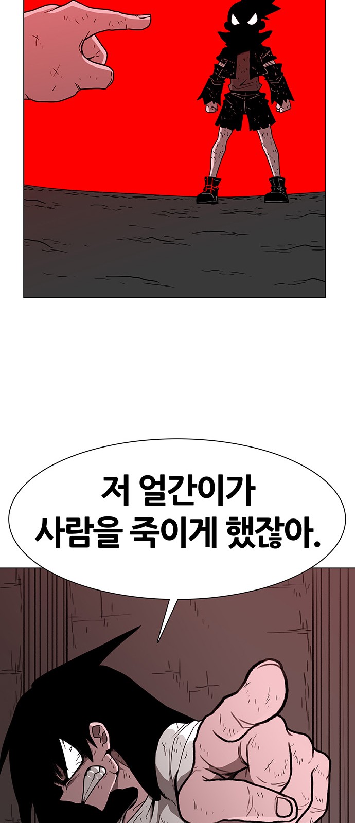 38 페이지