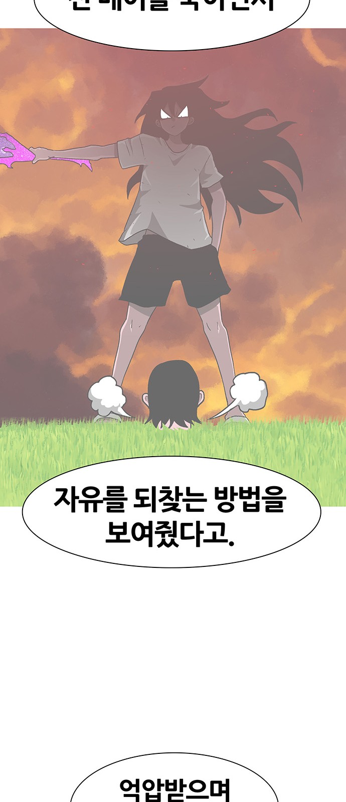 60 페이지