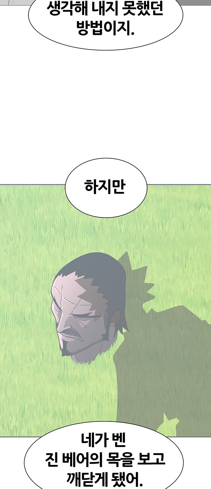 63 페이지