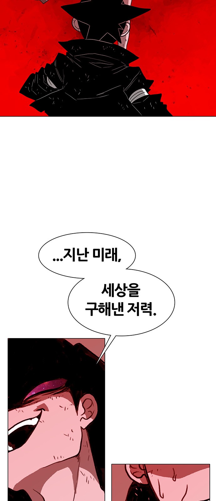 104 페이지