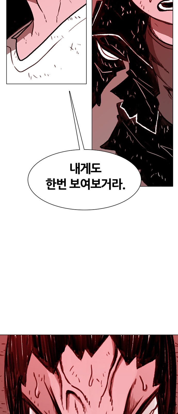 105 페이지