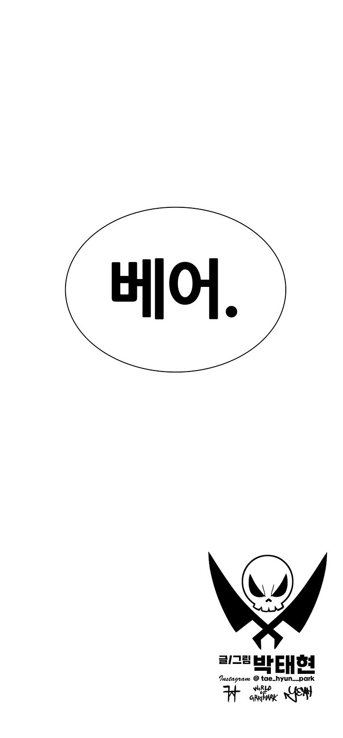 114 페이지