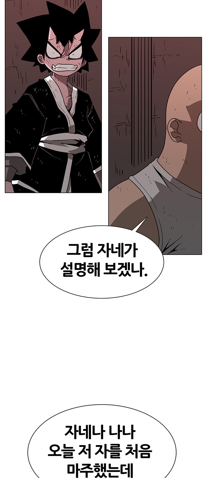 34 페이지