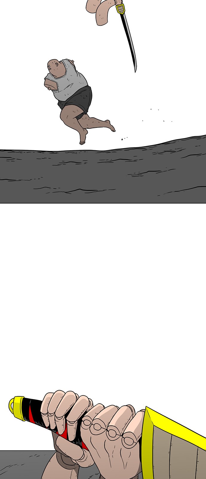 57 페이지