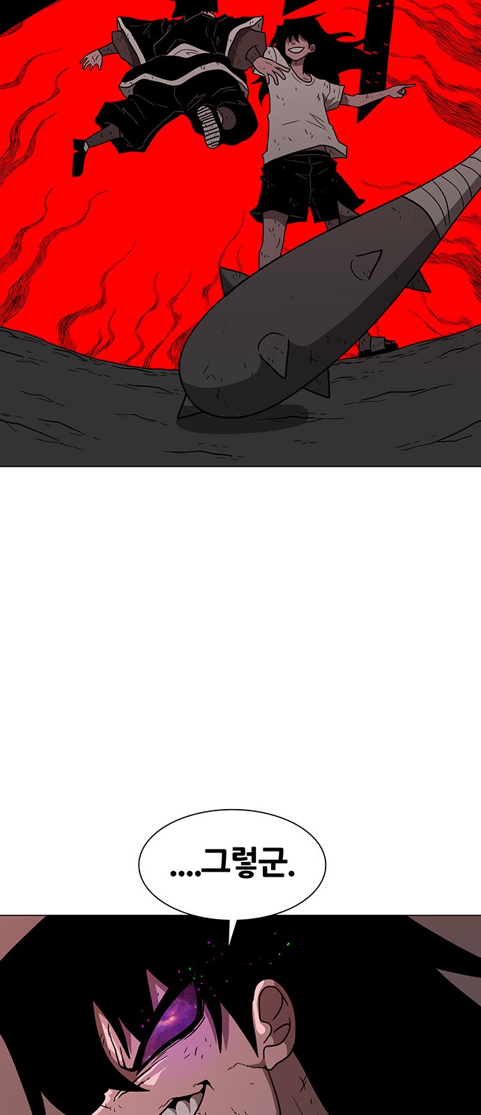 71 페이지