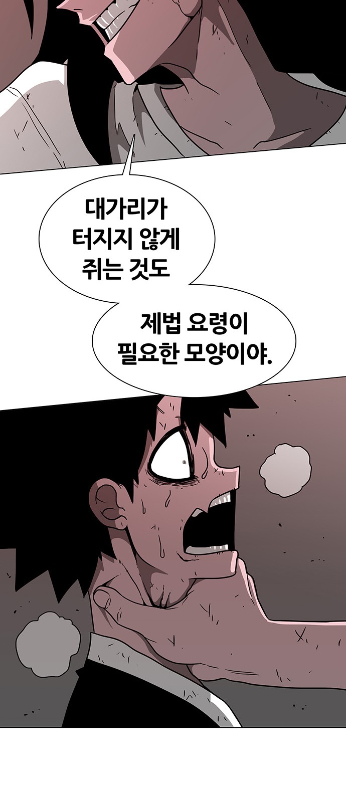 72 페이지