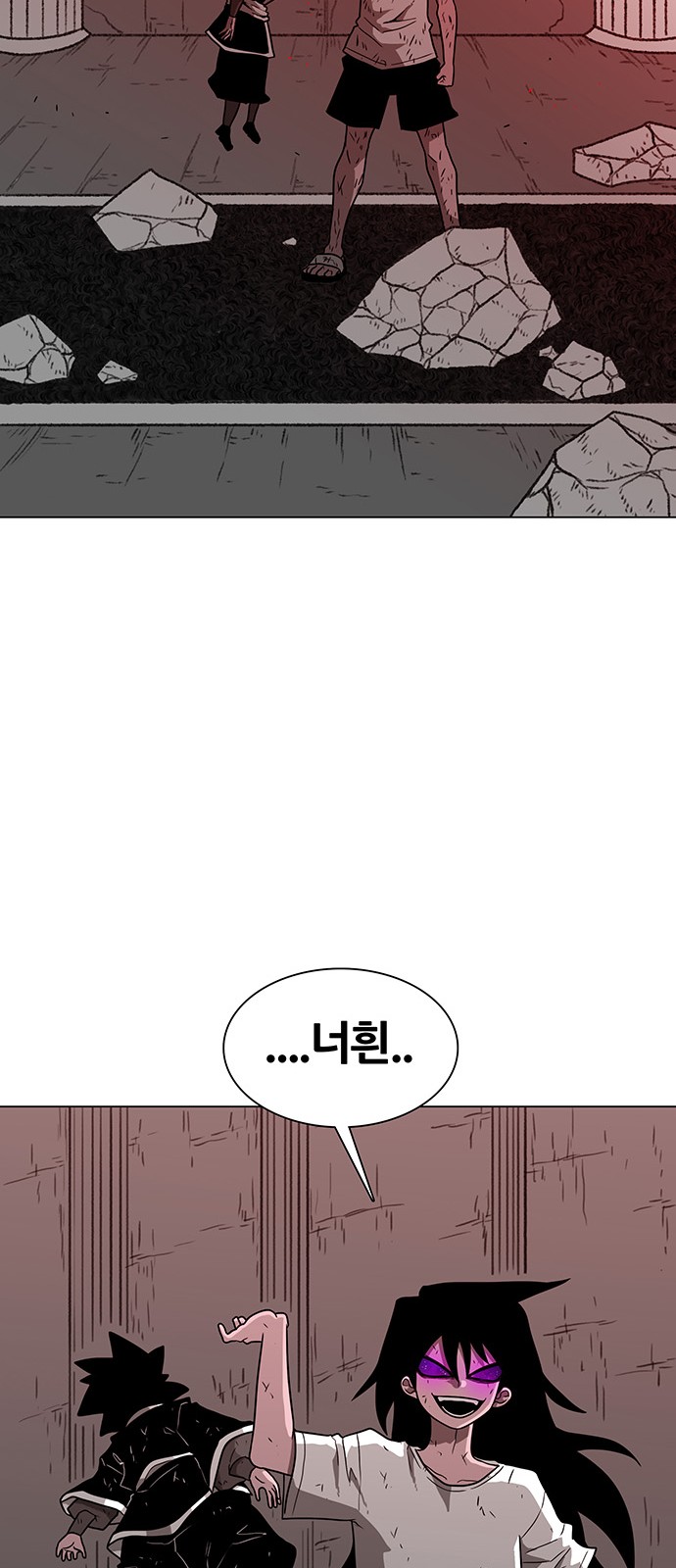 82 페이지