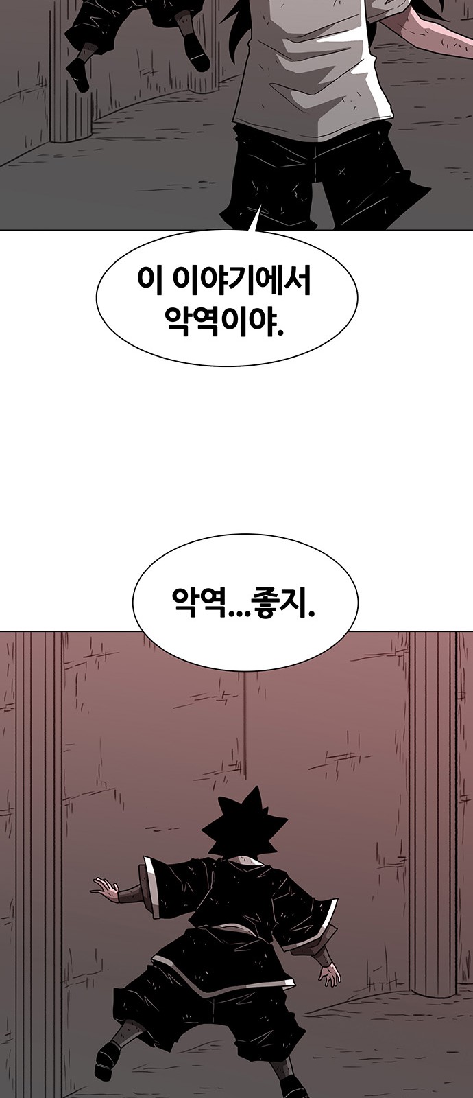 83 페이지