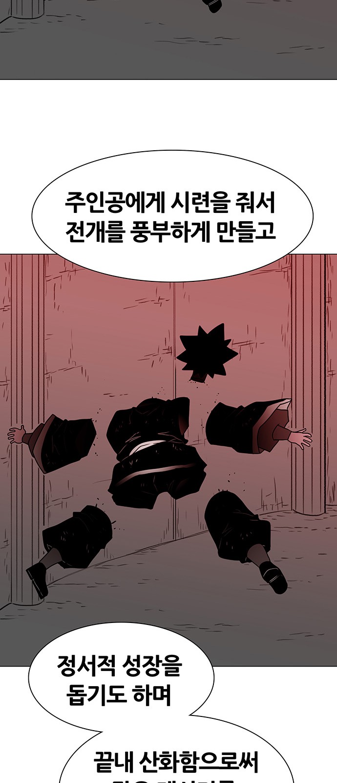84 페이지