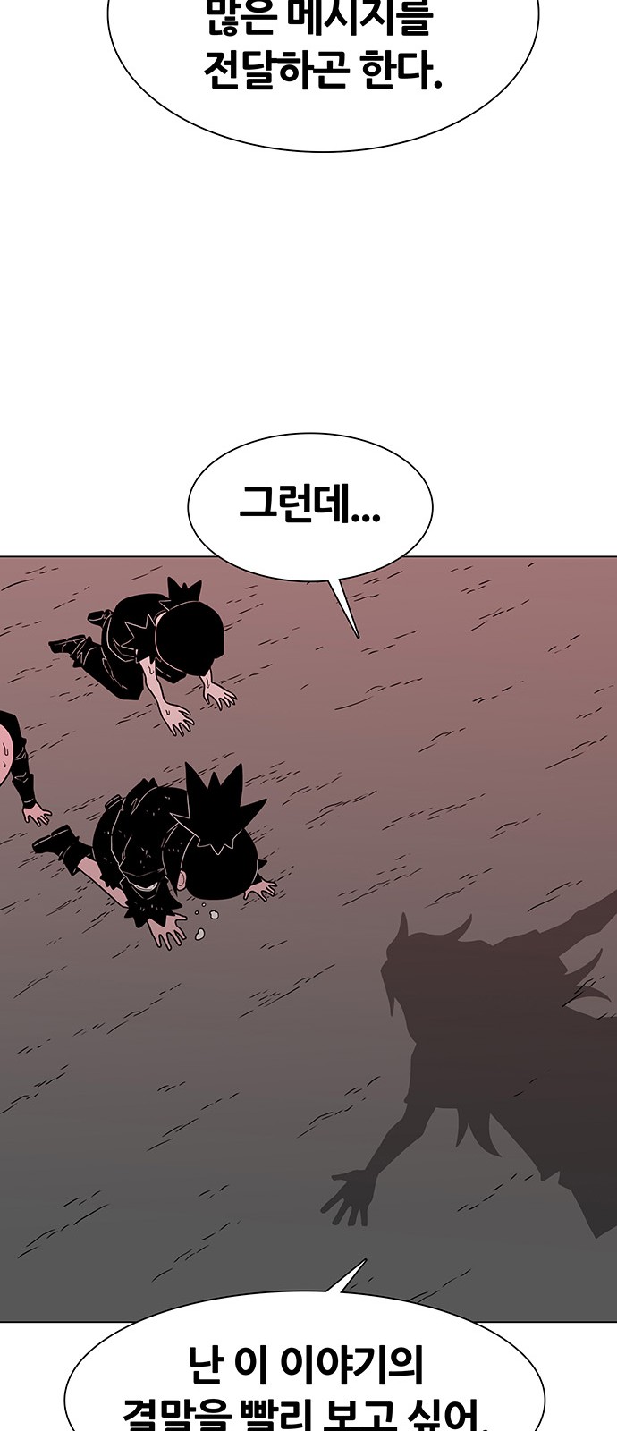 85 페이지