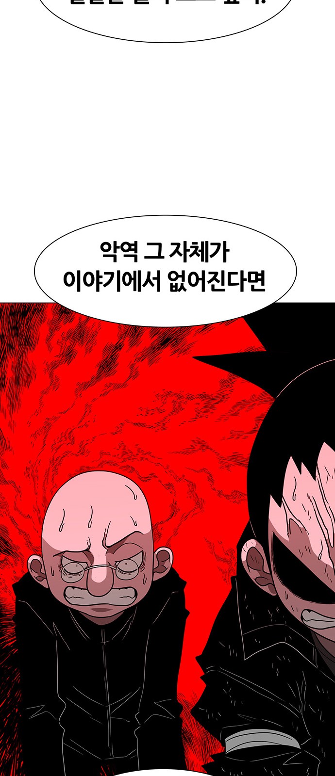 86 페이지
