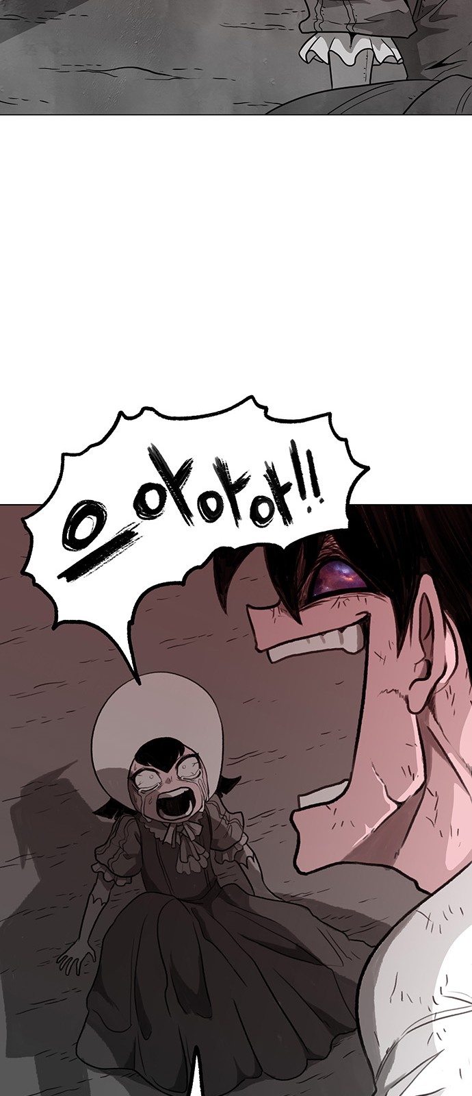 97 페이지