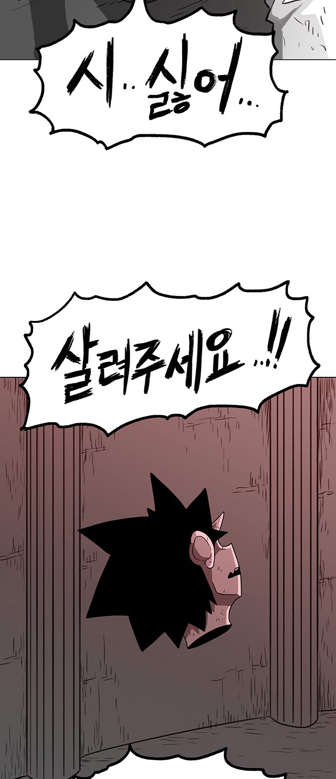 98 페이지