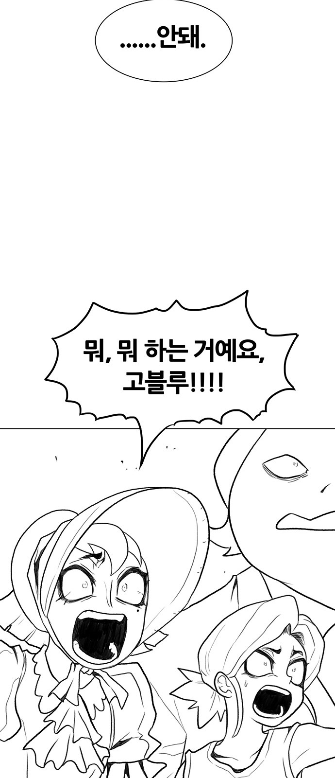 100 페이지