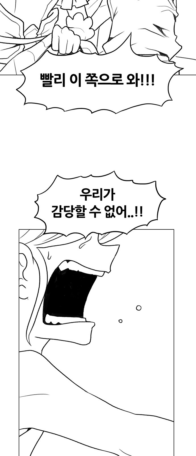 101 페이지
