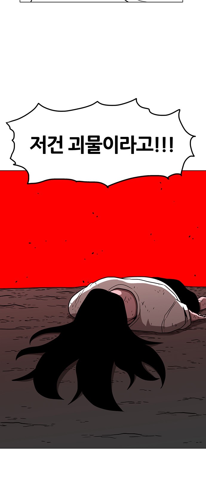 102 페이지