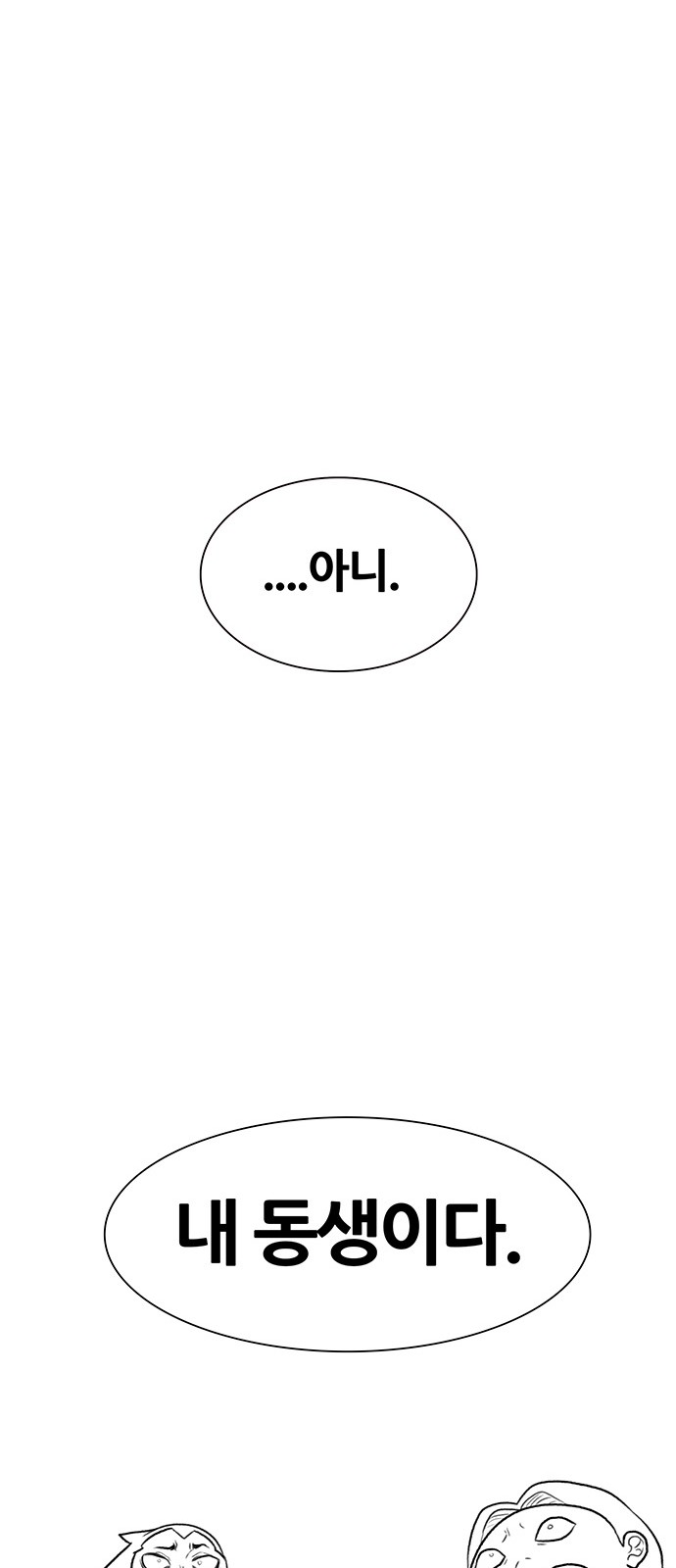 104 페이지