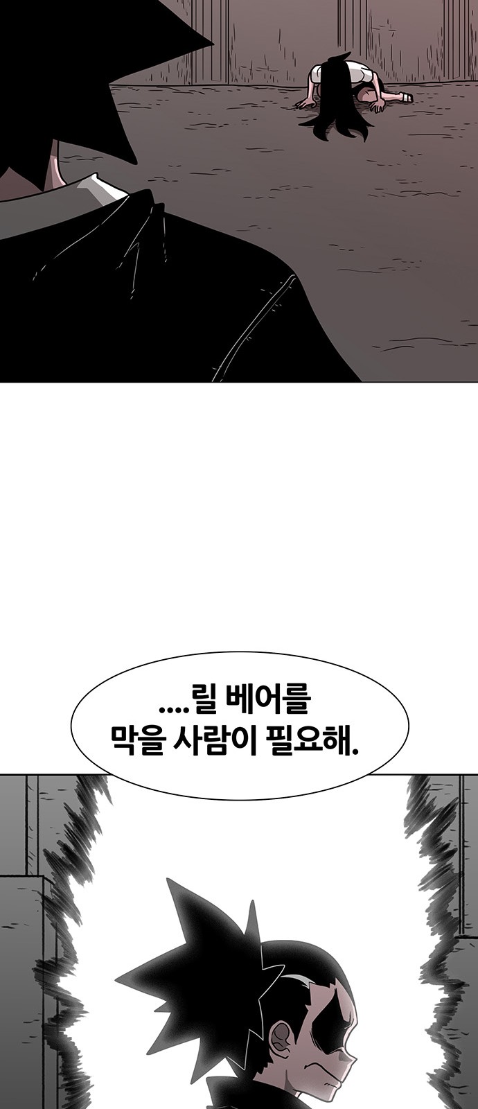 106 페이지