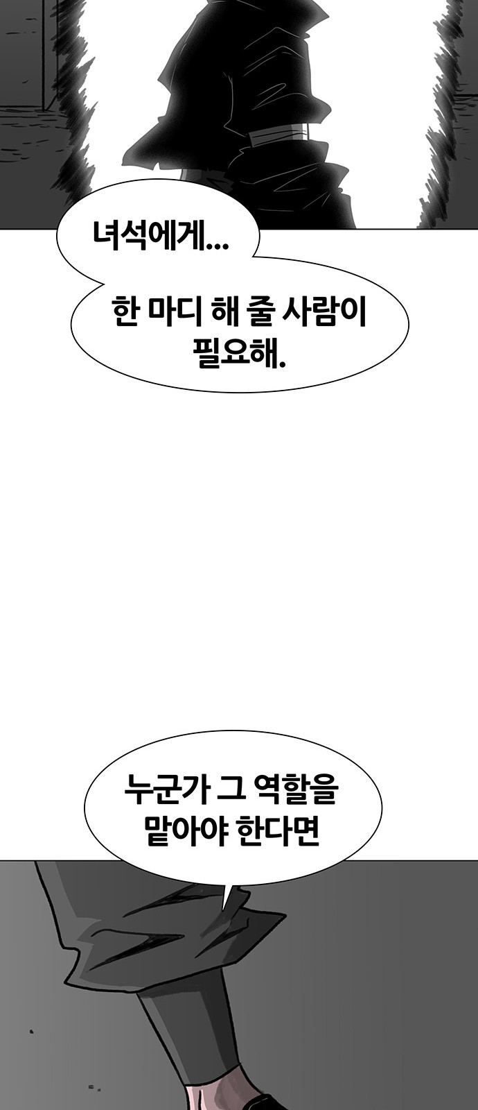 107 페이지