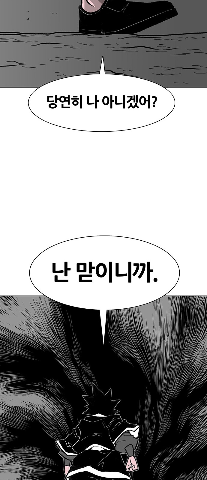 108 페이지
