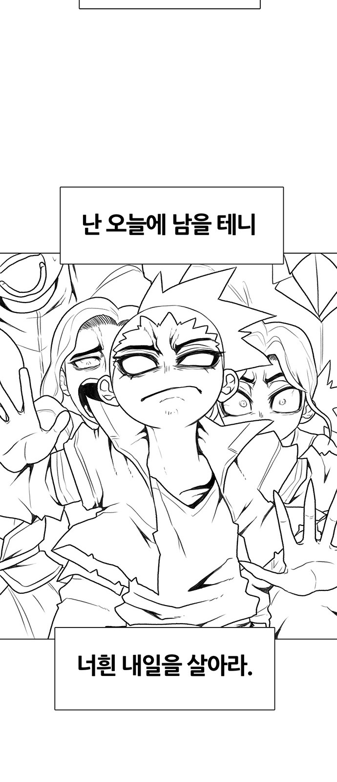 111 페이지