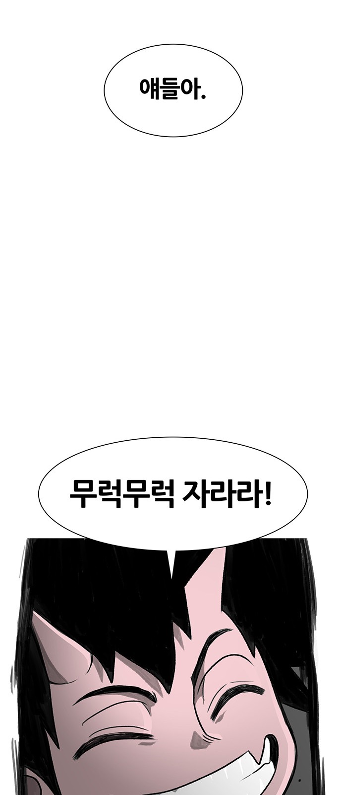 118 페이지
