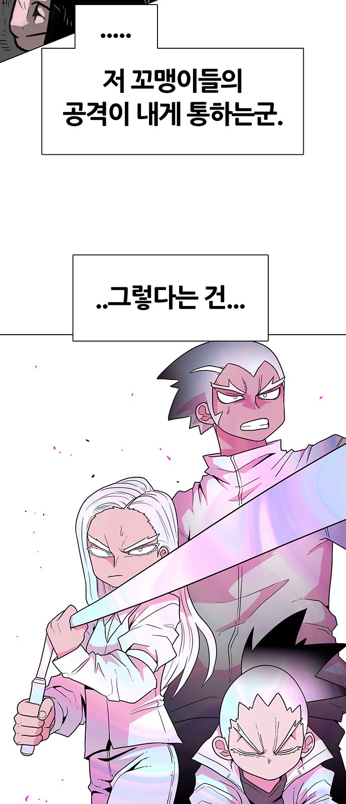 55 페이지