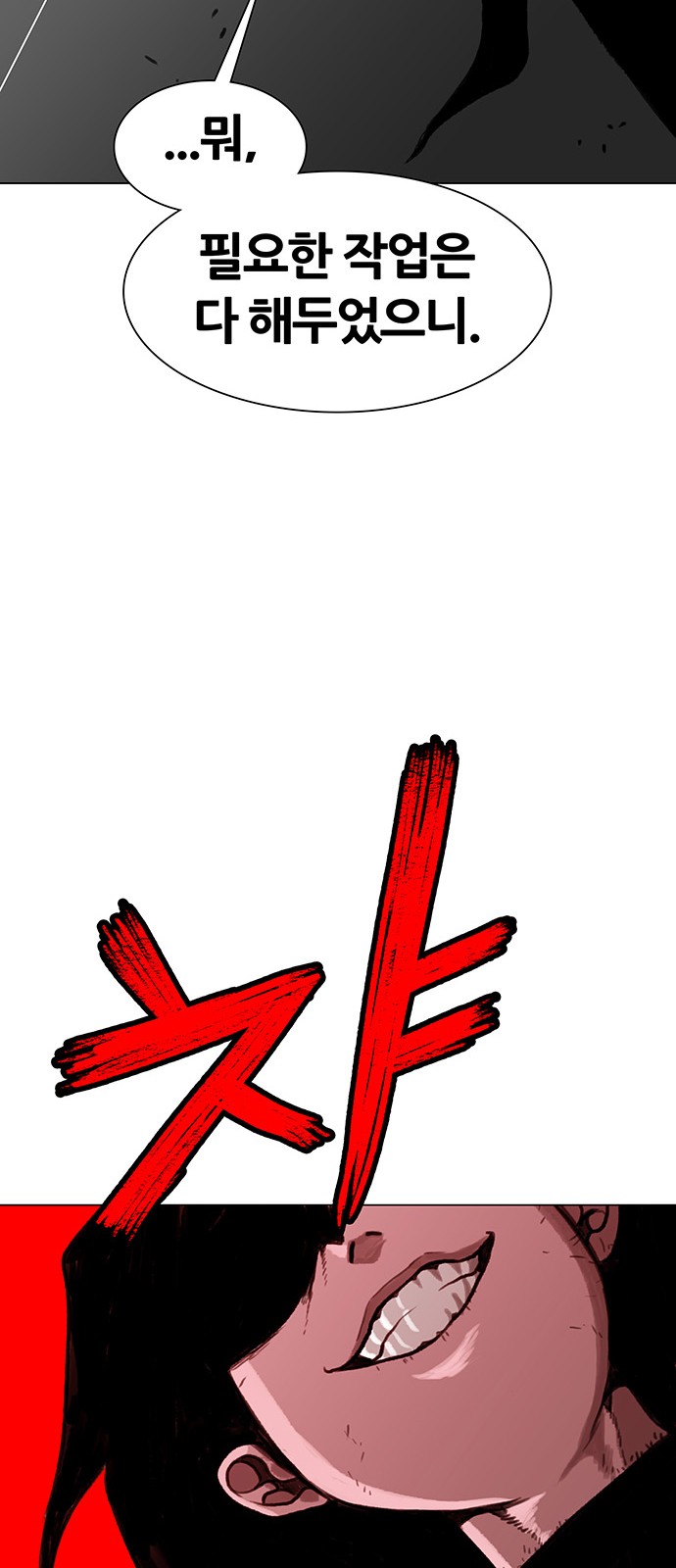 79 페이지