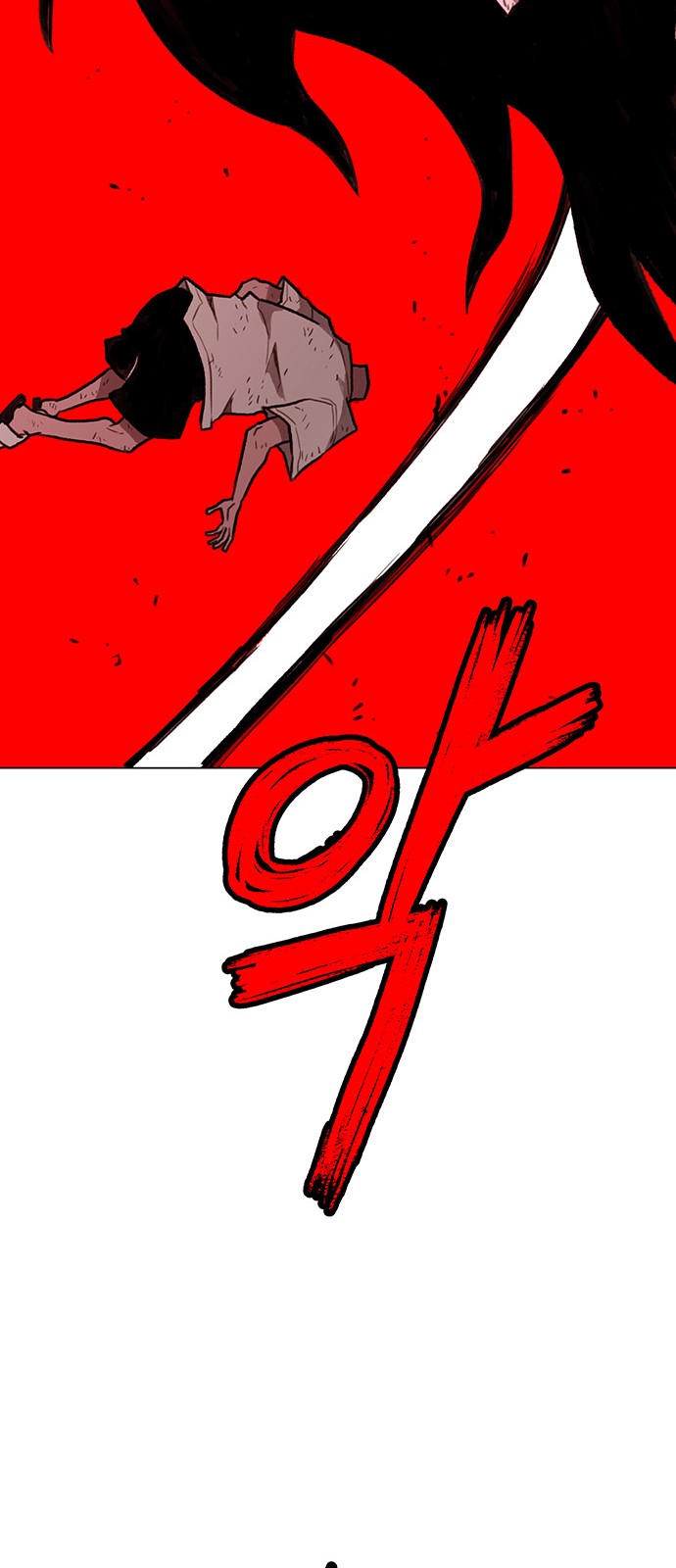 80 페이지