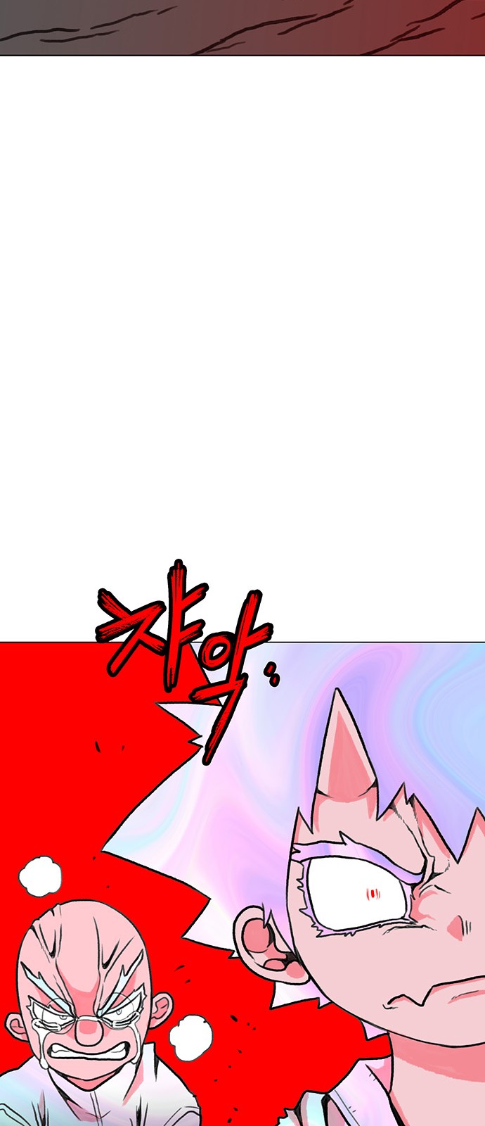 82 페이지