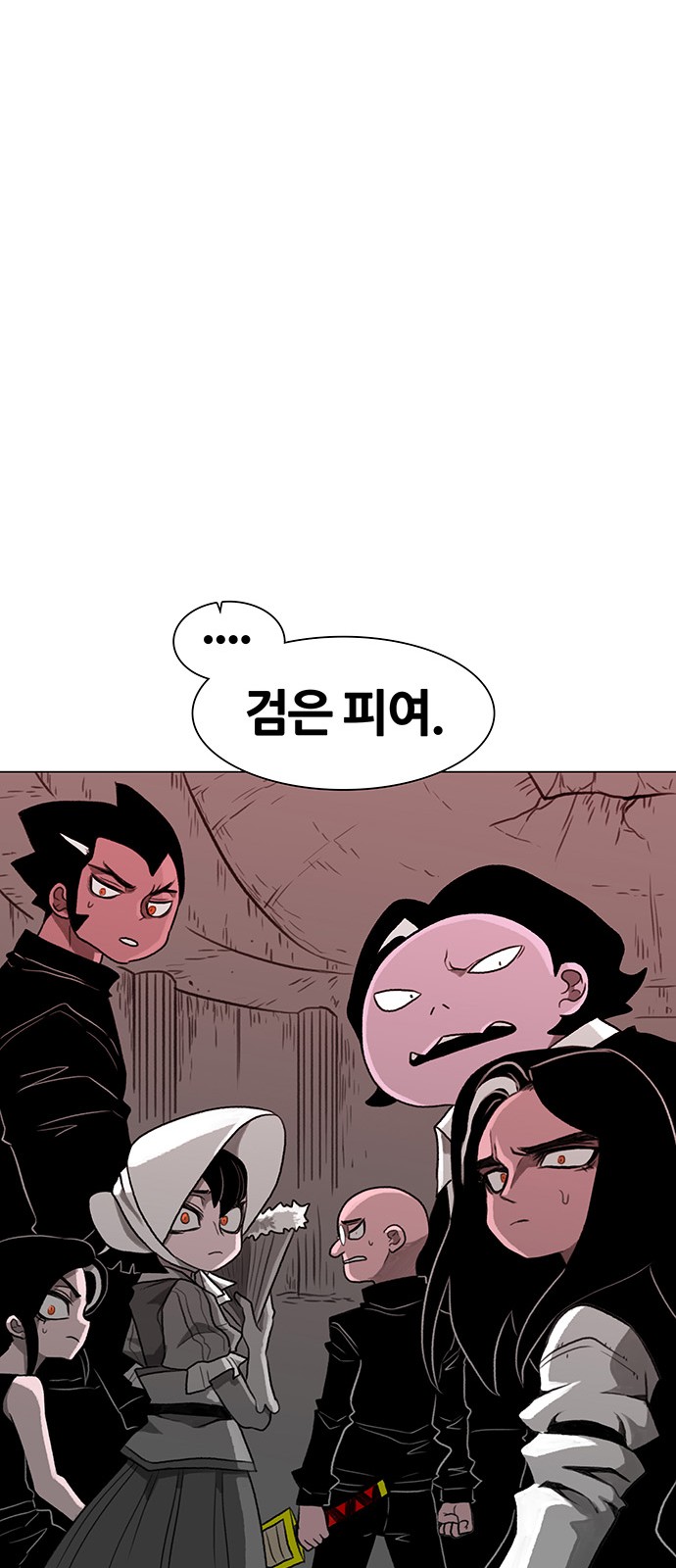 85 페이지