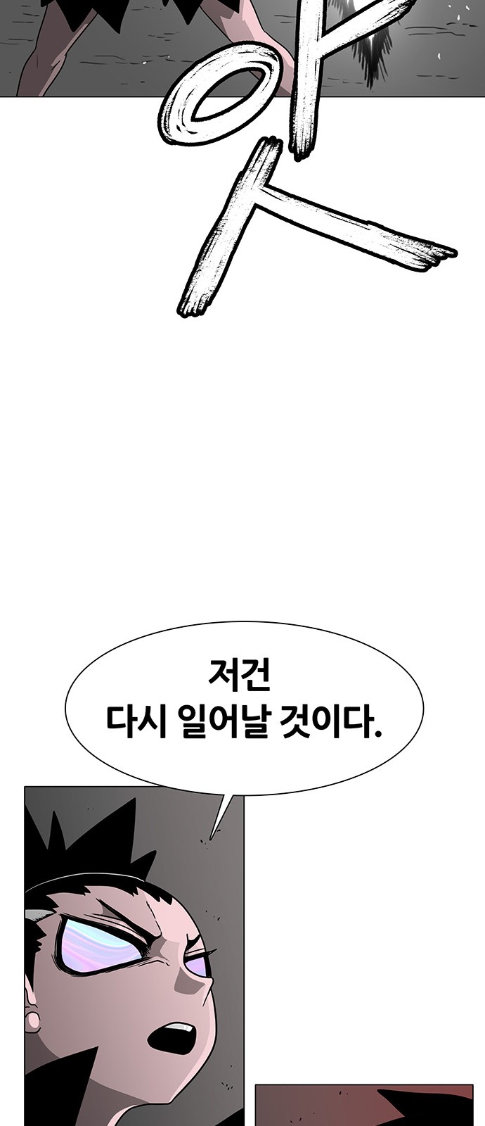 87 페이지