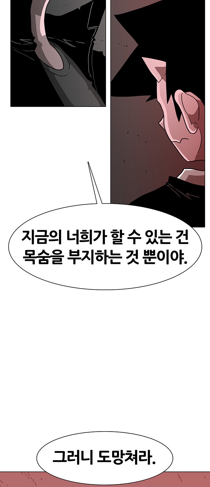 88 페이지