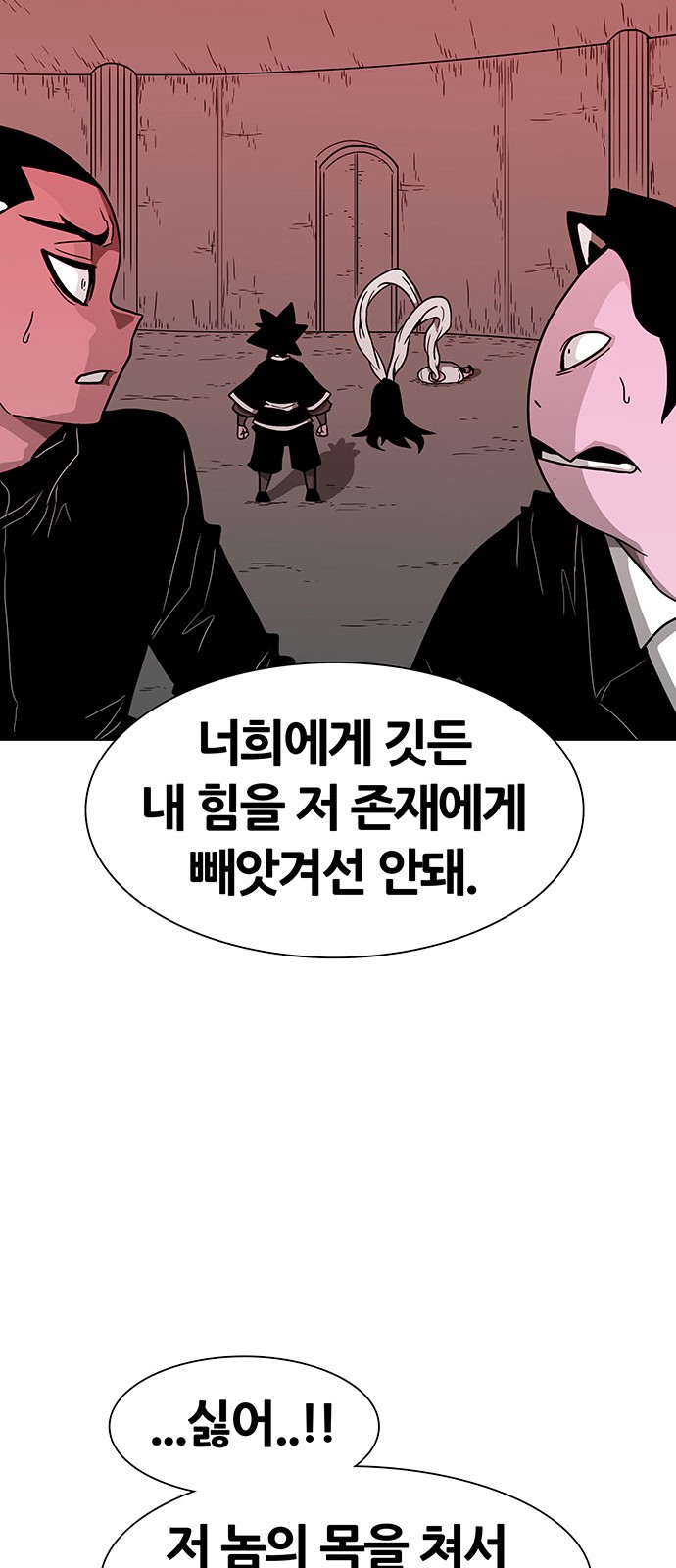 89 페이지