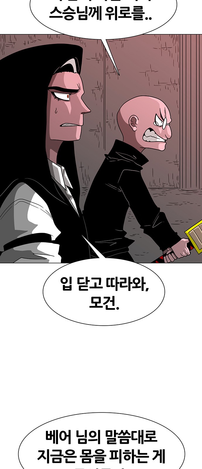 90 페이지