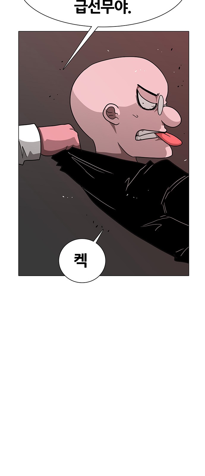 91 페이지