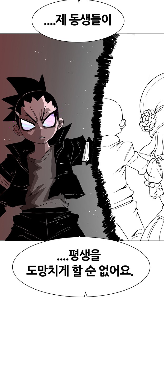 93 페이지