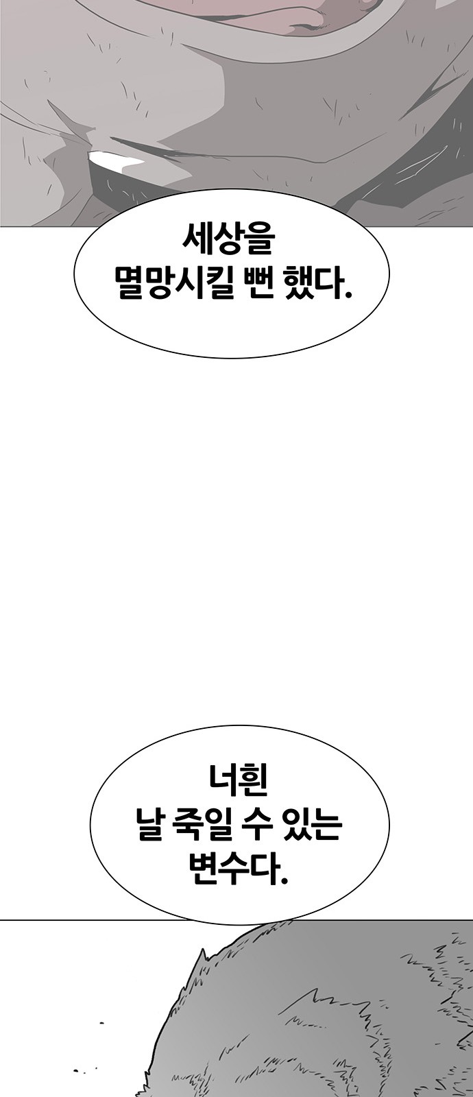 103 페이지