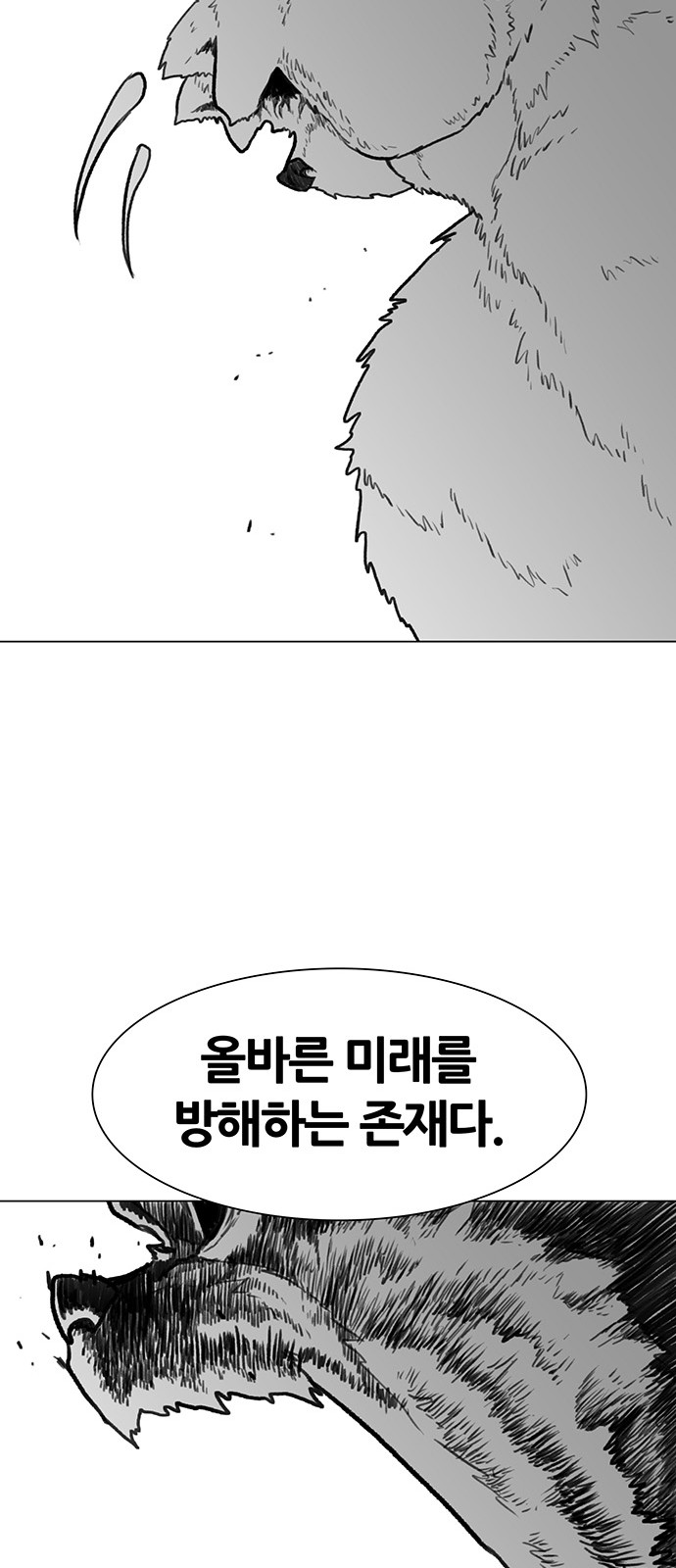 104 페이지