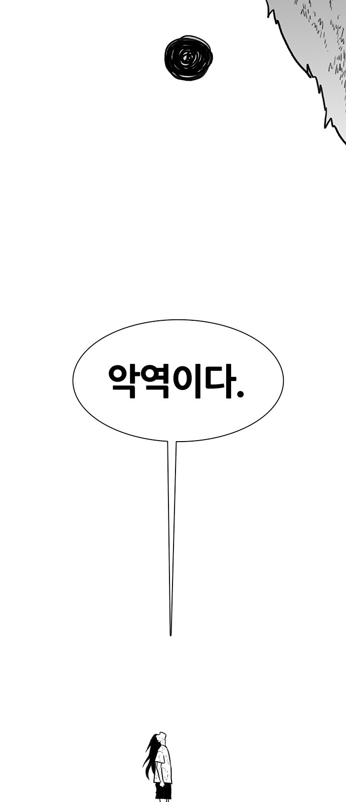 106 페이지