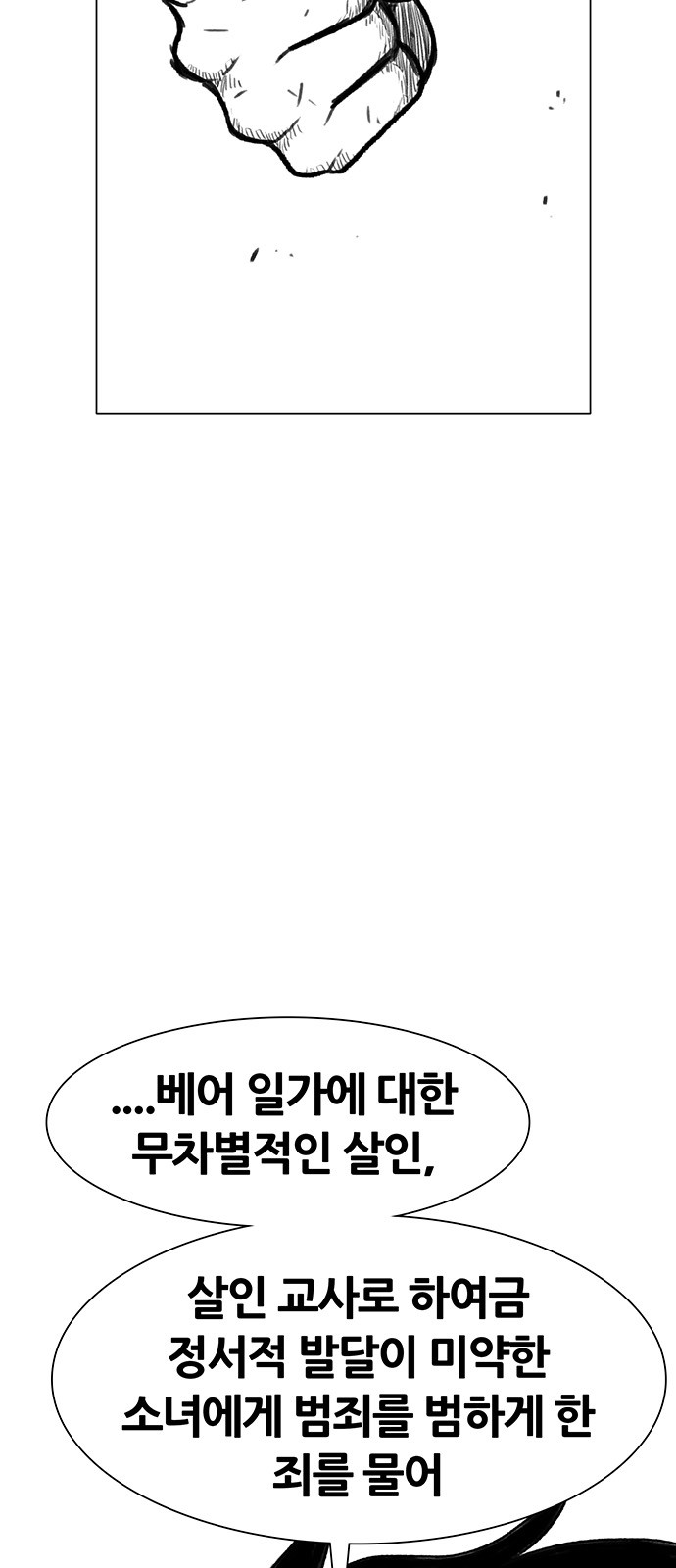 108 페이지