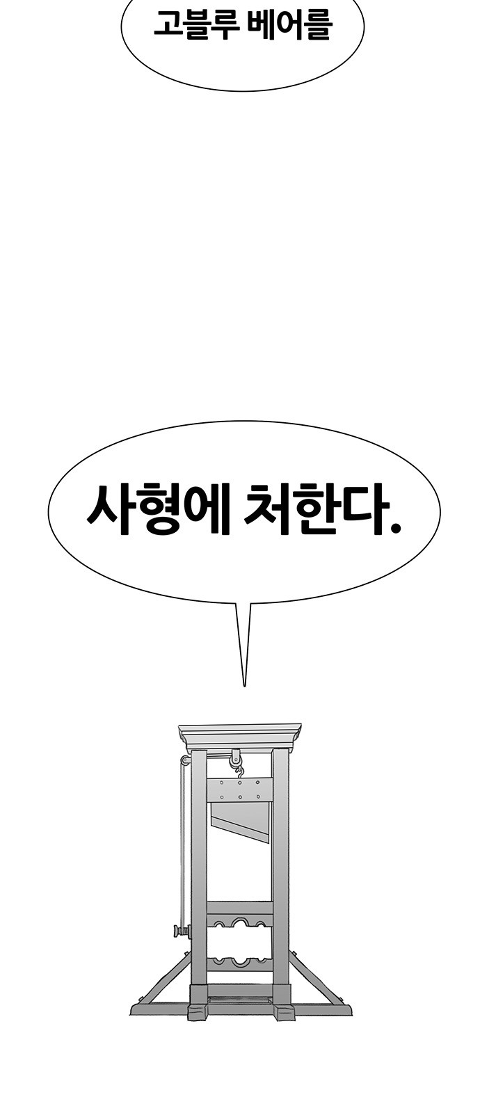 110 페이지