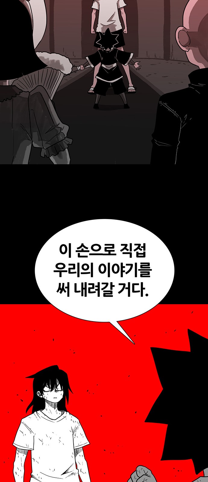60 페이지