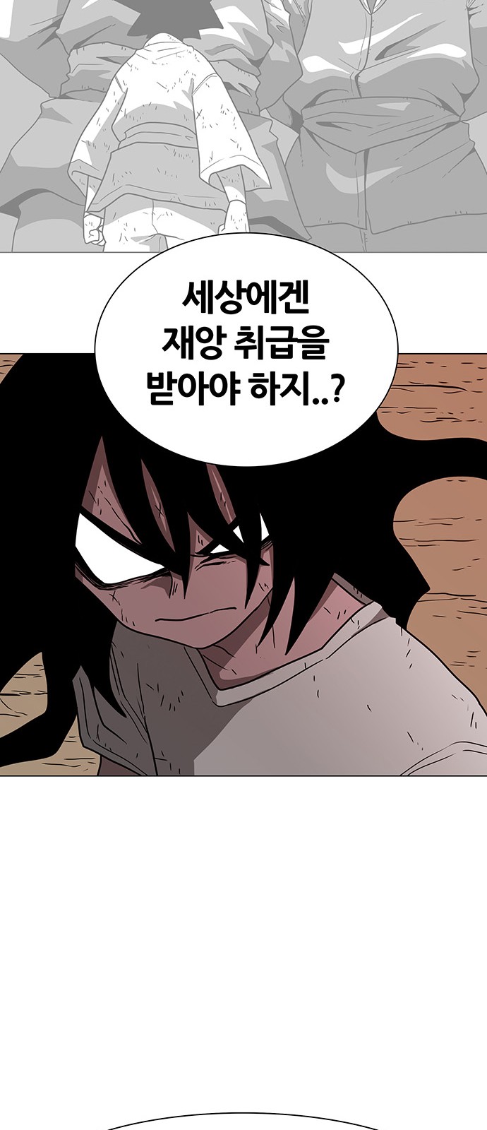 76 페이지