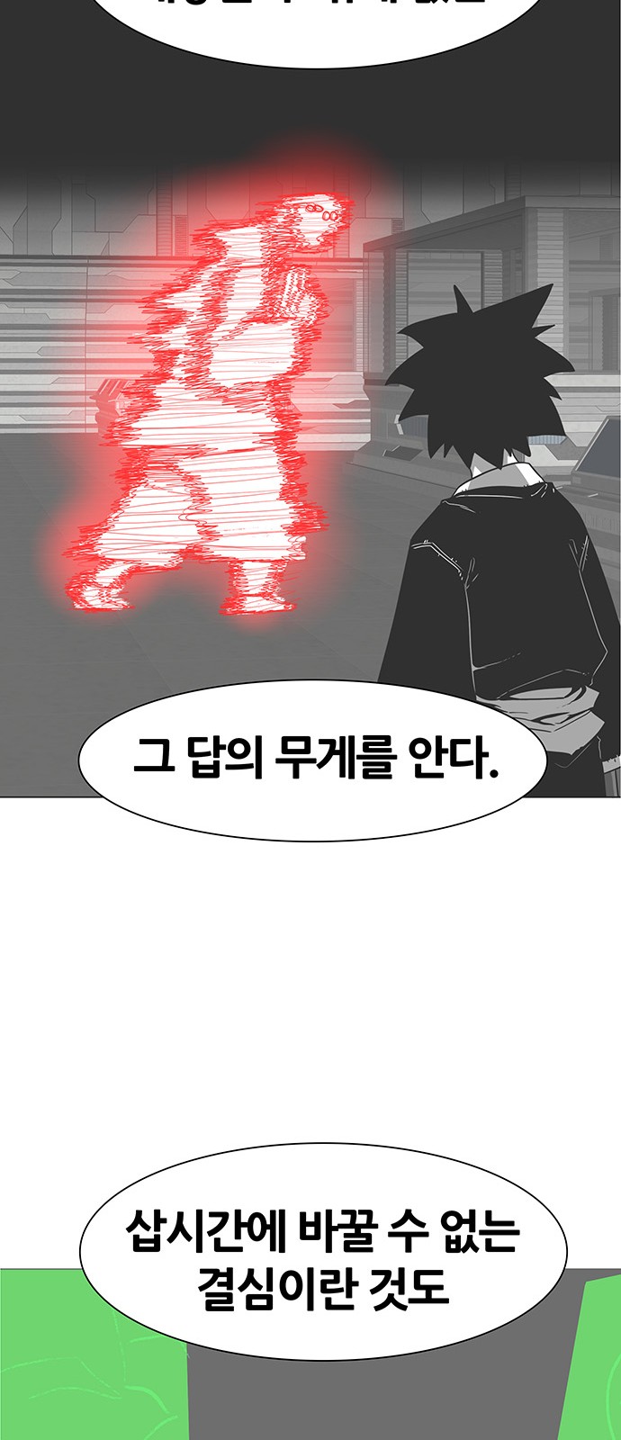 87 페이지