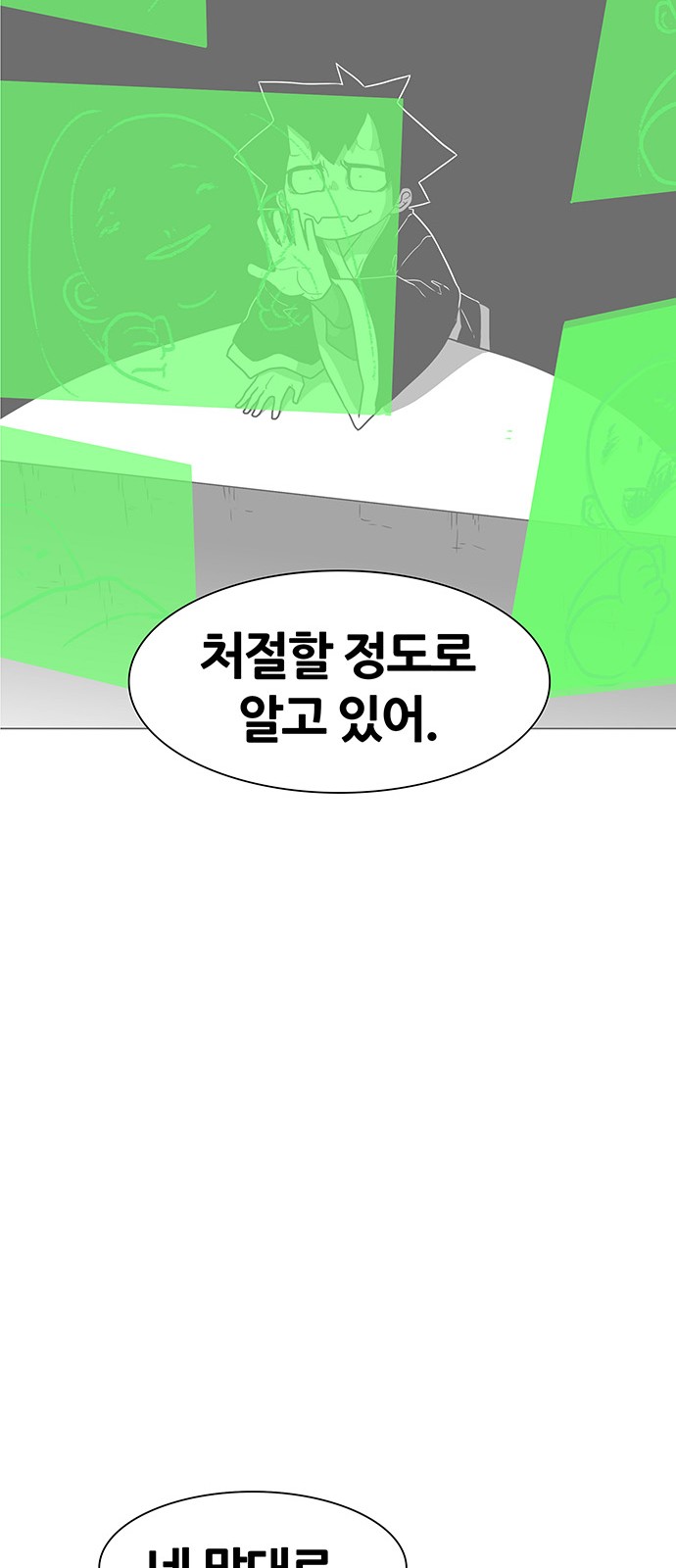 88 페이지