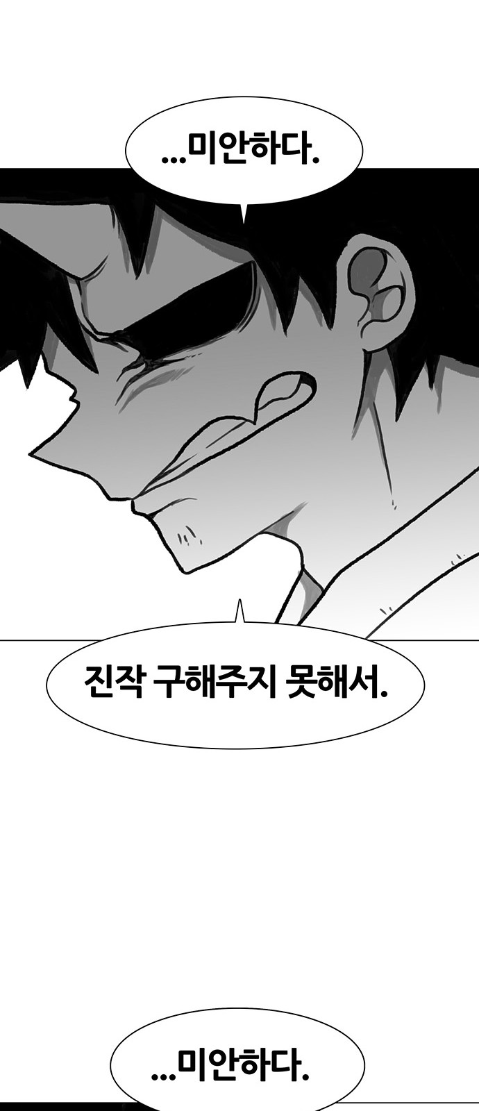 90 페이지